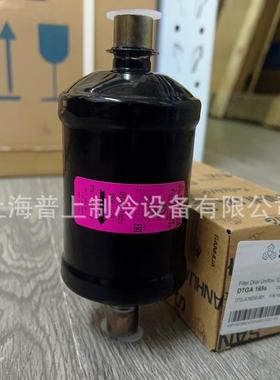 三花干燥过滤器 DTGA083S DTG-A08030-901 DTG-A08040-901