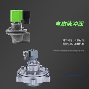 62SG 45DD 35P 40SA 25G 20A 76S 电磁GMF脉冲阀SMB 50SD