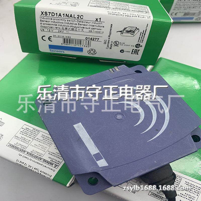 全新方形传感器XS7D1A1NAL2接近开关 质保一年