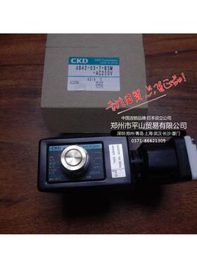 CKD喜开理电磁阀|气动元件 AB42-03-7-B3M/220V
