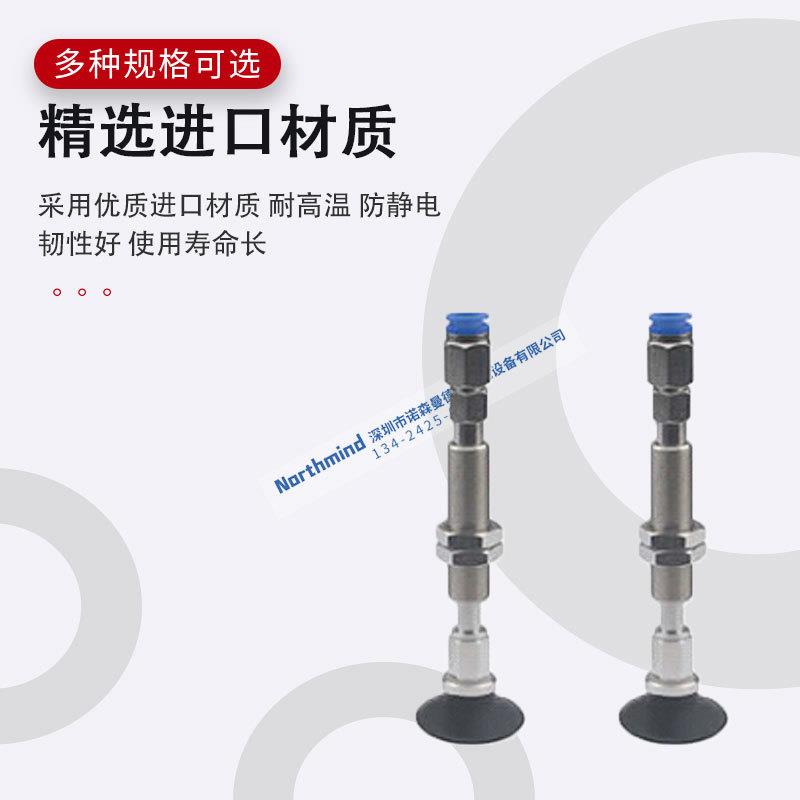 SMC型真空平型吸盘32UGNJ40-06-A10 50UGSJ20 ZPT25UGNJ50-06-A10