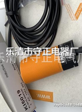 全新 接近开关 KI5019 传感器 现货供应 实拍
