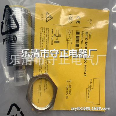 全新接近开关BI10-M30-AZ3X-H1141传感器 质保一年