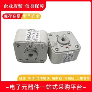 6342 170M6338 6341 6340 6343全新熔断器现货 6339