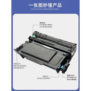 适用兄弟L5215DN硒鼓TN3601粉盒L5715DN L6915DN打印机EX912鼓架