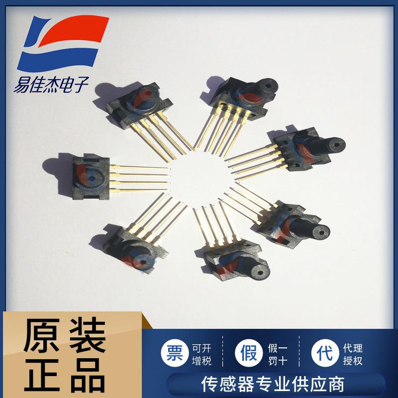 授权美国HONEYWELL 26PC系列压力传感器26PCCFH6G