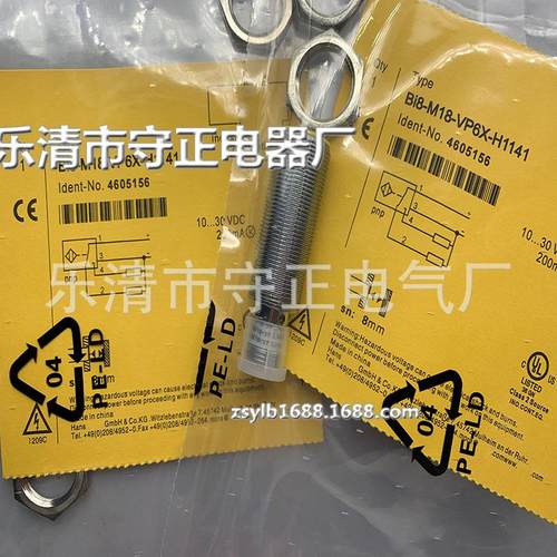 全新传感器 BI8-M18-AN6X-H1141 Bi8-M18-AP6X-H1141接近开关