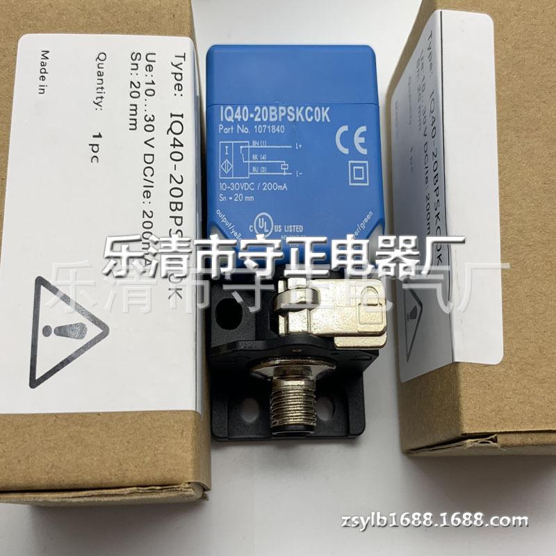 全新 接近开关 IQ40-20BPSKC0K IQ40-20BNSKC0K 传感器 实拍