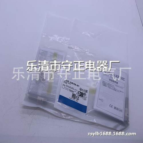 全新 接近开关 E2E-X2B1D8-M1 传感器 质保一年