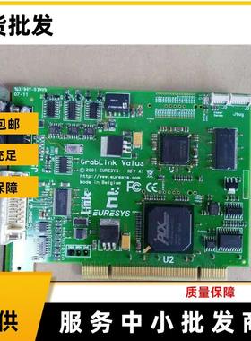 正品Euresys Grablnk Value Camera Link 数字图像采集卡 95新 议