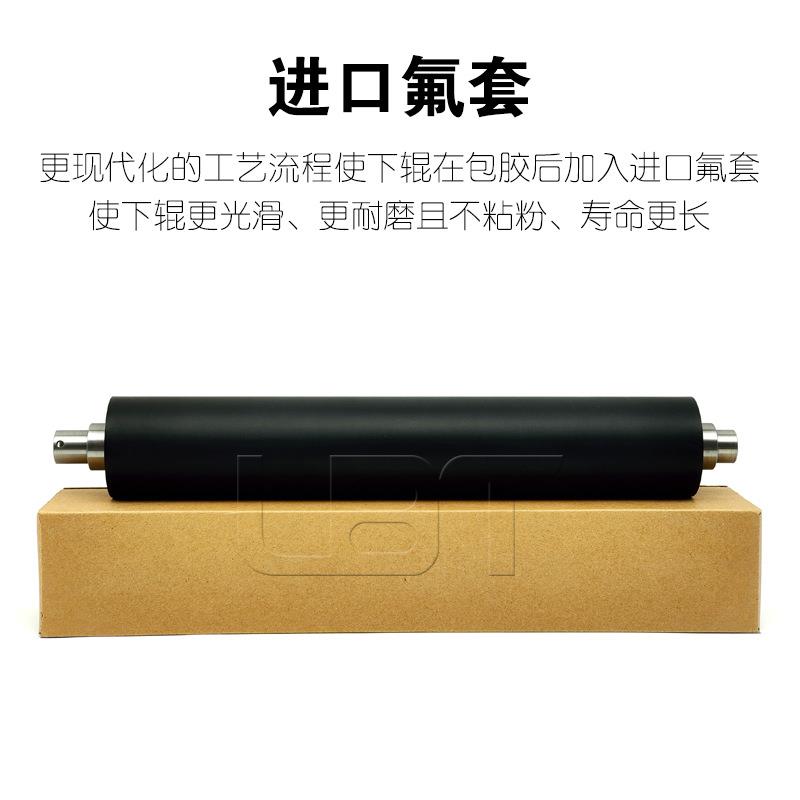 美能达 柯美BH 1050 1050E 定影下辊 压力辊 胶辊 下轴 加热上棍