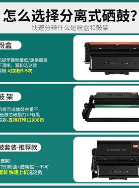 适用联想LT333粉盒LJ3303DN打印机墨盒LJ3803DN LJ3308DN易加粉碳