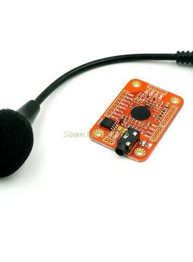 Speak Recognition, Voice Recognition Module V3, 人声语音识别