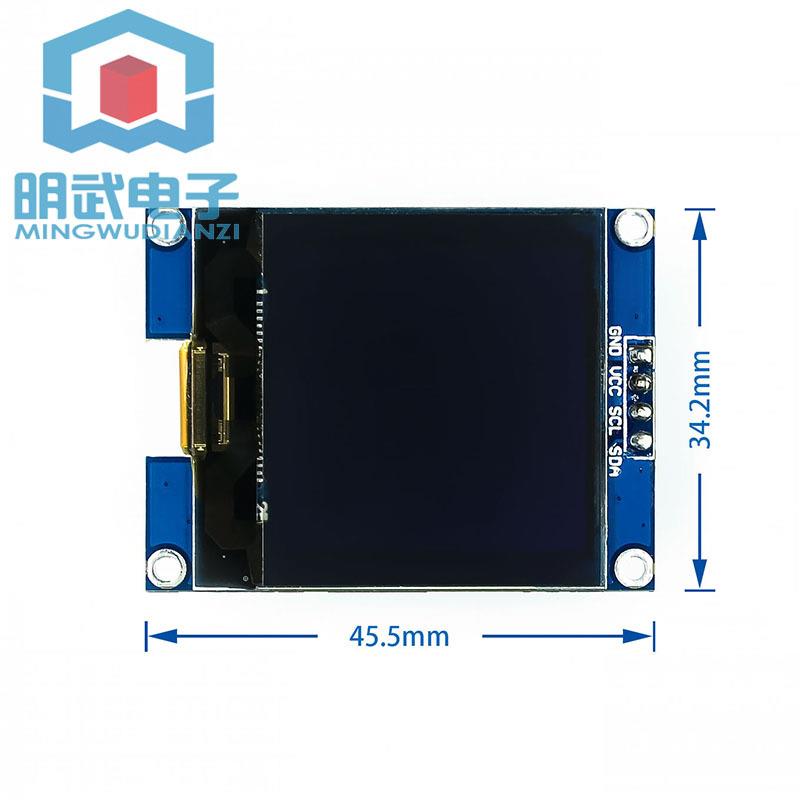 1.5寸oled显示屏模块128128屏OLED屏IIC接口SSD13271.5寸oled液晶