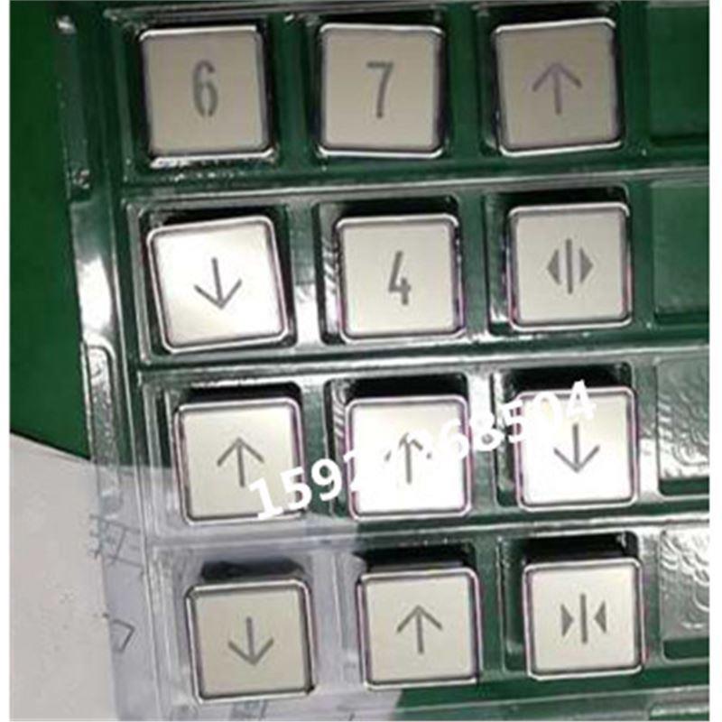 帝奥电梯方形按钮 VER A2 11401041 新时达按钮 货梯方形按钮