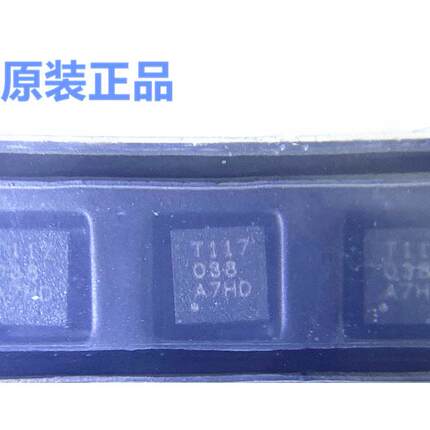 全新原装 TMP117AIDRVT 封装WSON6 温度传感器芯片