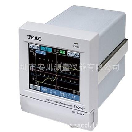 供应日本TEAC计测.计装机器TD-280T指示计彩色图像原装正品