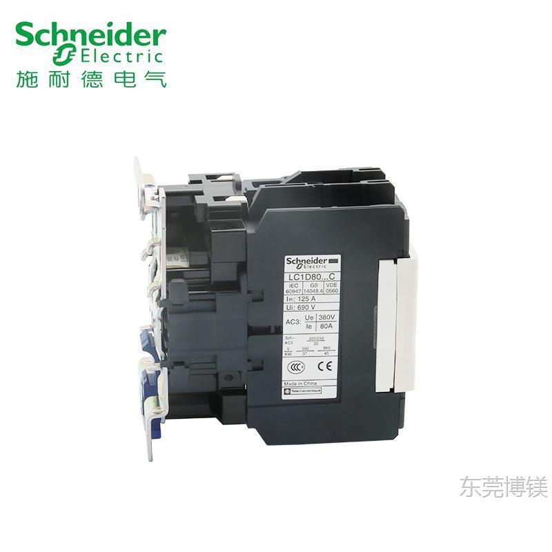 现货交流接触器220V LC1D 09 18 D12 25直流24v 32 50 电梯