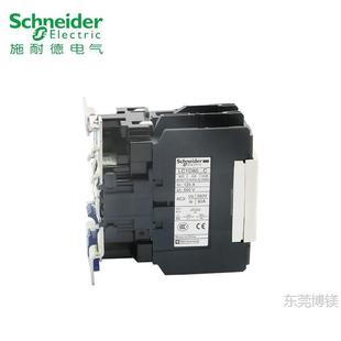 D12 25直流24v 现货交流接触器220V 电梯 LC1D