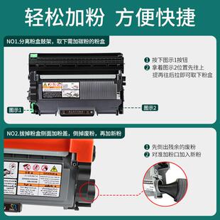 适用兄弟HL 2240D硒鼓HL2240D打印机专用粉盒易加粉墨粉盒黑白224
