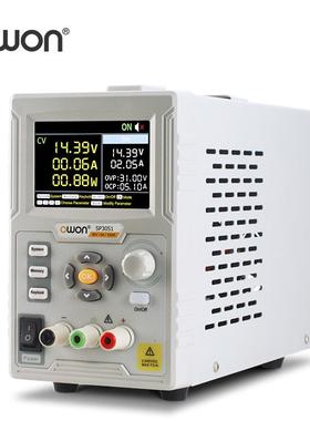 利利普(owon) SP3051直流稳压电源全数控单通道输出150W/30V/5A