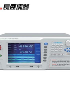 南京长盛CS9515/CS9516/CS9517数字超高阻计 电阻仪
