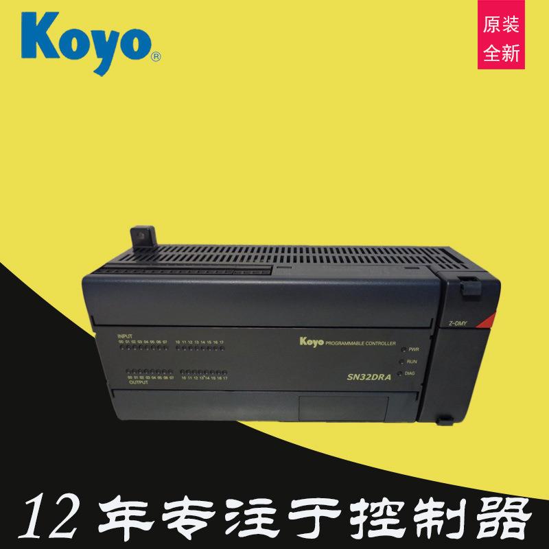 KOYO光洋PLC系统可编程控制器SN-32DR-B1单元扩展模块SN-32DR-A2