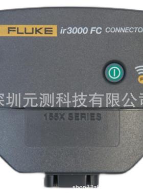 FLUKE福禄克 IR3000FC无线连接器 FVF-SC2软件及PC连接电缆