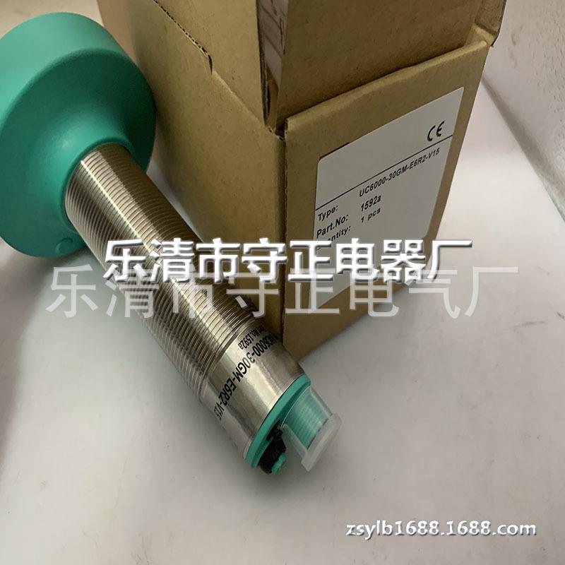 全新超声波传感器UC6000-30GM-E6R2-V15接近开关 质保一年