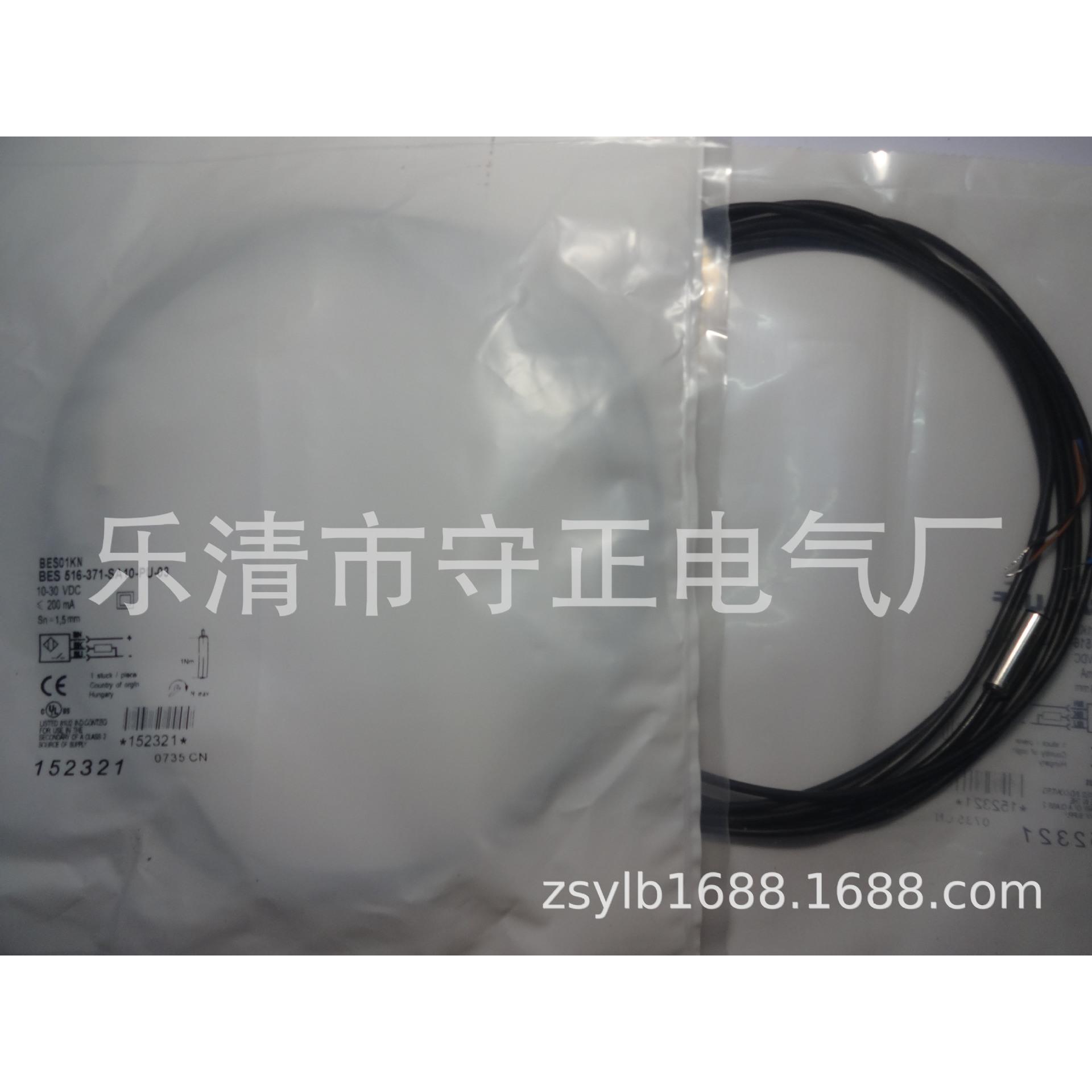 全新传感器BES 516-377-E4-C-PU-02接近开关 质保一年