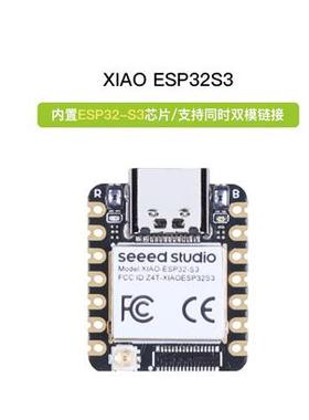 Seeed Studio XIAO 微型控制器蓝牙主控 Arduino开发板