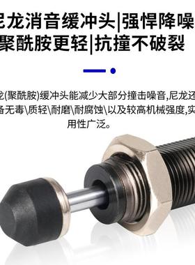 厂家直供SMC型油压缓冲器RB0806/1412/2015 气缸液压阻尼器减震器