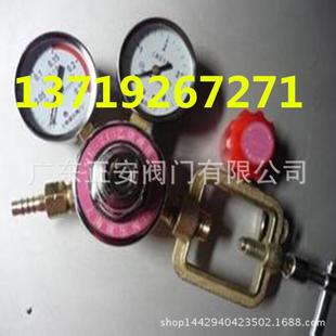 6凯盛YQE 1A佳仑上减YQY 03捷锐HUASHI 12A氧气减压器YQY 希星YQY