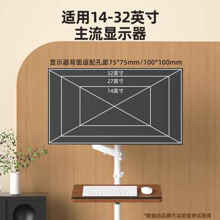 24/27/32英寸显示器落地可移动增高支架俯角躺看推车键盘托架