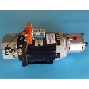 廠家銷售24v5.5kw直流電機泵組 液壓直流電機泵組 液壓動力單元