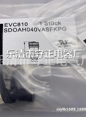 全新 插接头 EVC815 EVC816 传感器 质保一年