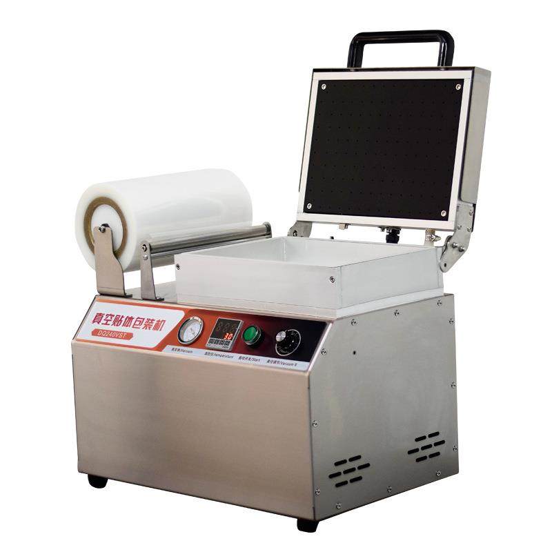 真空贴体塑封机保鲜三文鱼肉牛排海鲜榴莲食物锁鲜小型覆膜包装机