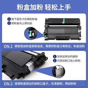 2130 2132硒鼓DCP 7055 DR2245 适用兄弟TN MFC729 2015粉盒HL