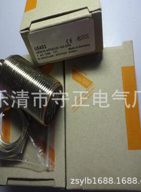 全新插件式传感器II5452接近开关 质保一年