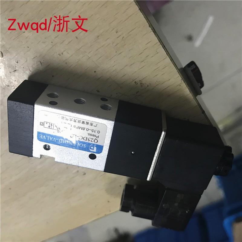 方大电磁阀Q25DC-L3二位五通换向阀