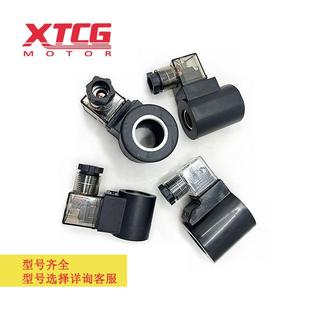 31.5电压AC220V 升降机电磁阀线圈内孔19 DC24V线圈