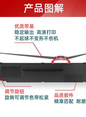 适用映美针式打印机色带架FP-630KII+ 575K 820K 520K JMR139