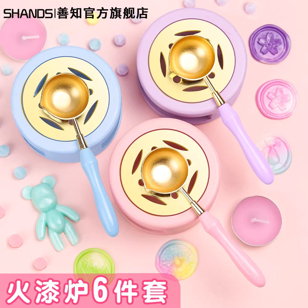 专用火漆善知熔炉套装图片