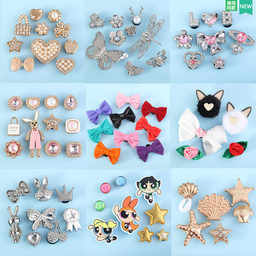 新款Crocs鞋花洞洞鞋配饰 卡骆驰配件配饰智必星金属质感鞋上饰品