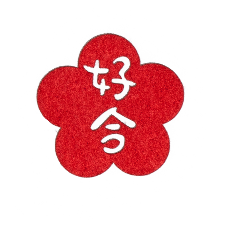 结婚手抛喜字多款可选