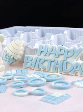 蓝色巧克力插件甜筒城堡装饰粉色小熊冰淇淋蛋糕专用烘焙生日摆件