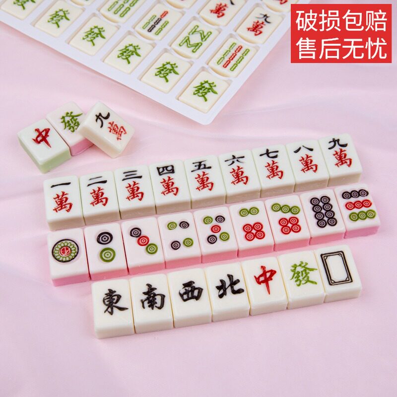 生日蛋糕装饰巧克力麻将牌十三幺发财立体摆件网红可食用烘焙配件