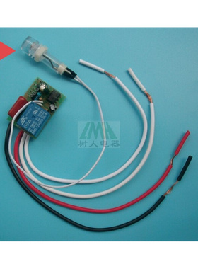 四线超小型灯具内置式加长感光探头光控开关模块220V110V12V24V等