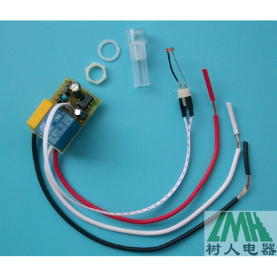 超小型灯具内置式加长感光探头光控开关模块220V110V12V24V36V48V