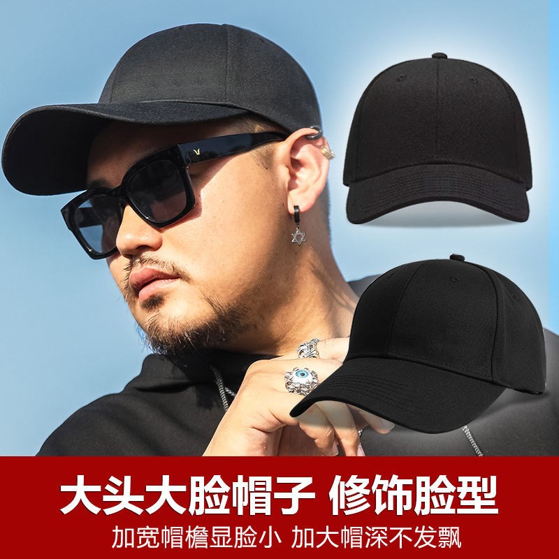 五星红旗大头围棒球帽男65cm特大码胖人网帽女超大遮阳帽国庆帽子